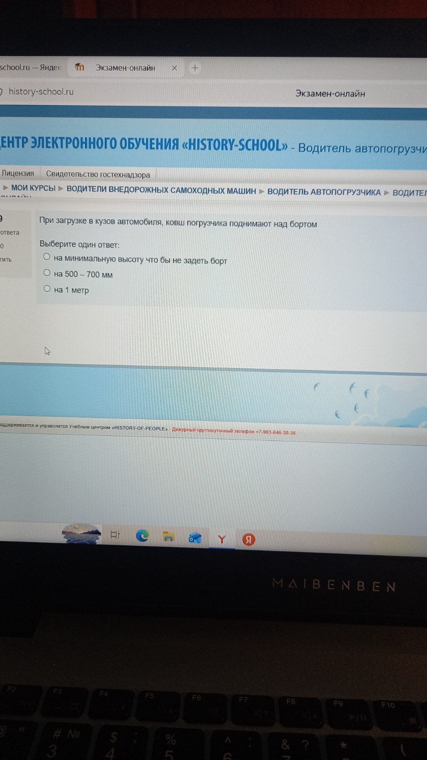 Изображение задачи: Правильный ответ Реши задачу: Правильный ответ Реш