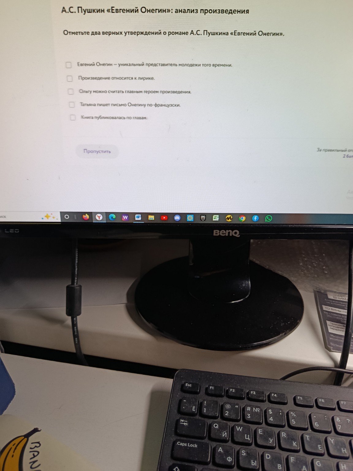 Изображение задачи: