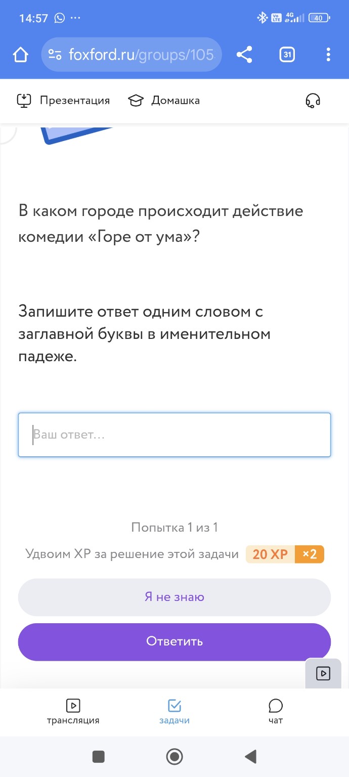 Изображение задачи: 