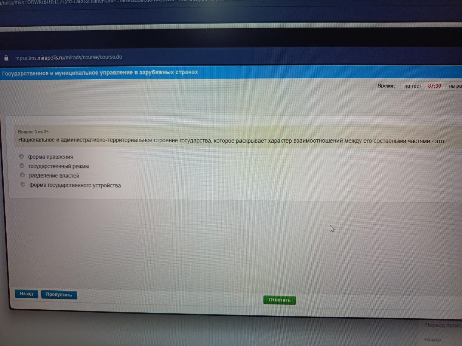 Изображение задачи: 