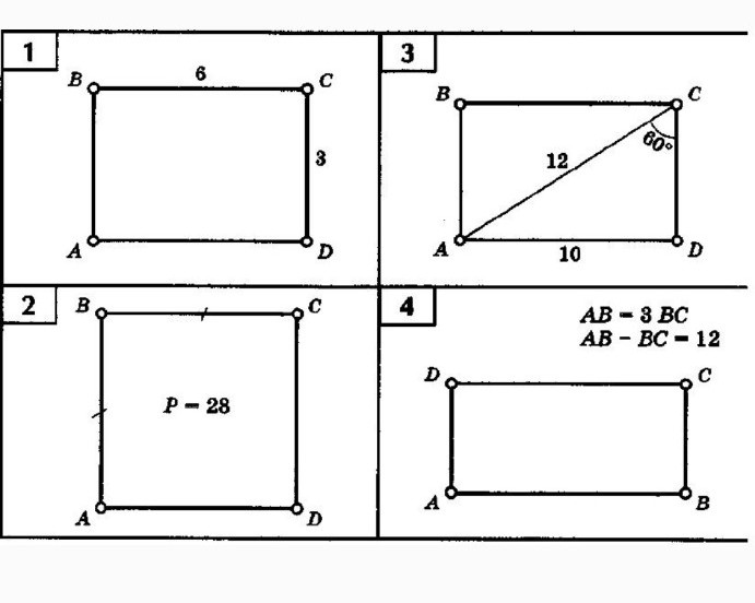 Изображение задачи: Реши задачу: Ответы и решения