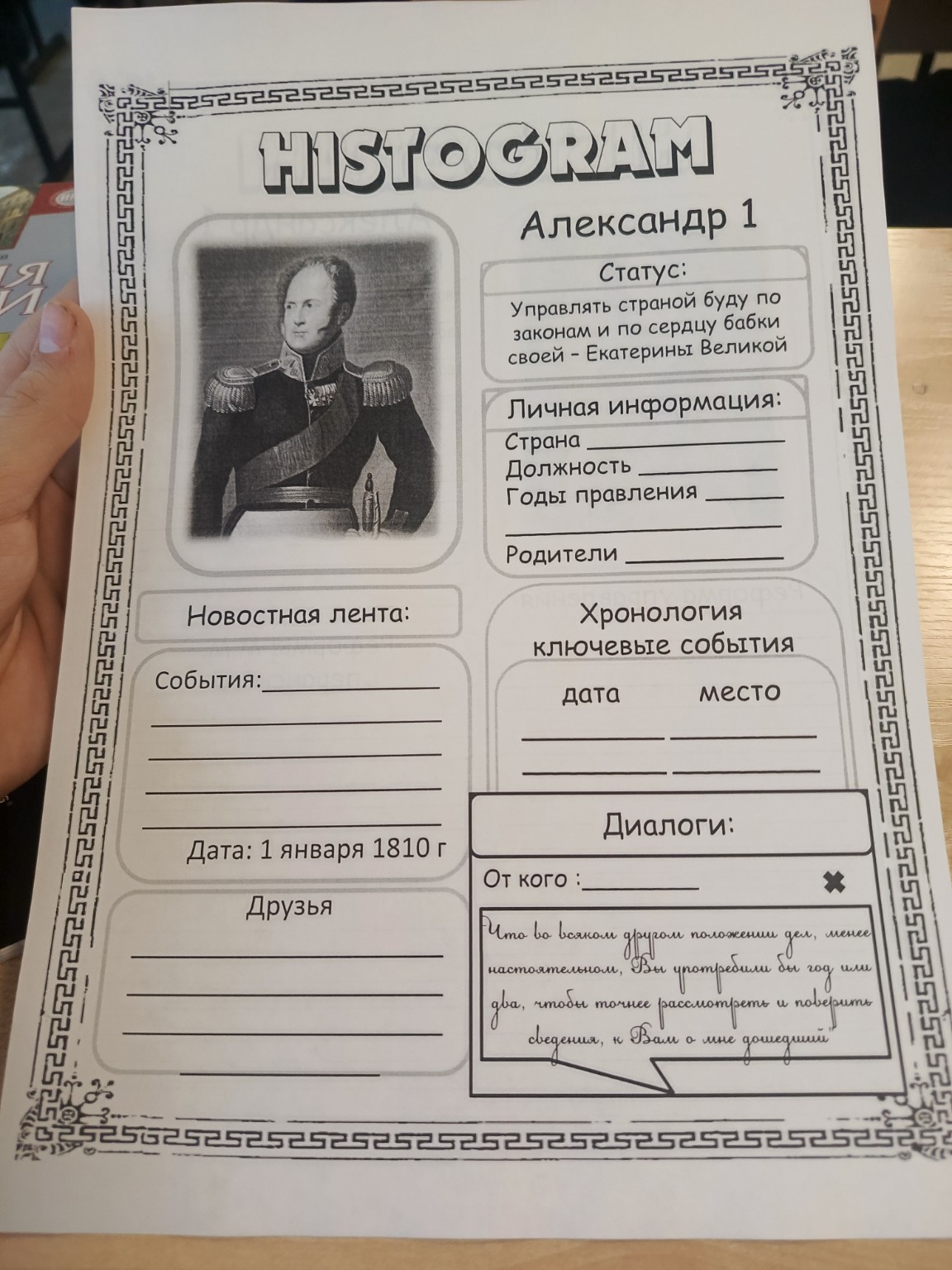 Изображение задачи: Реши задачу: Заполни