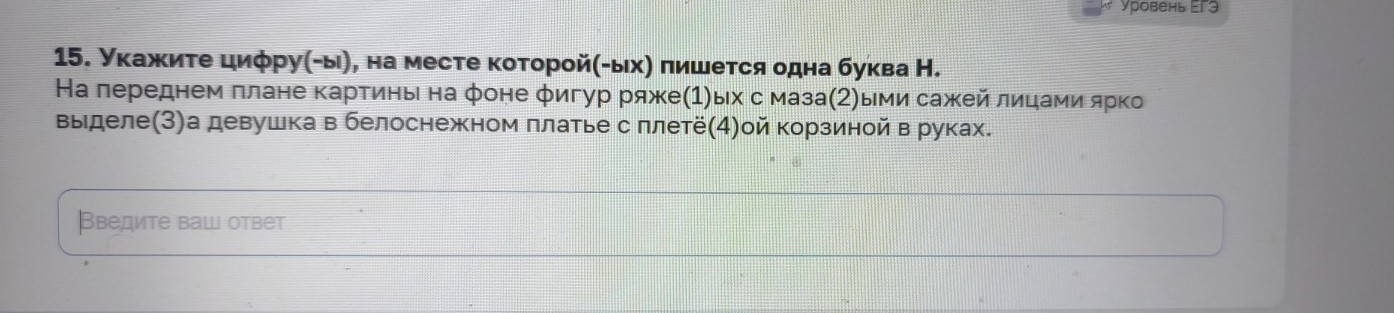 Изображение задачи: Реши задачу: Найти правильный ответ Реши задачу: Н