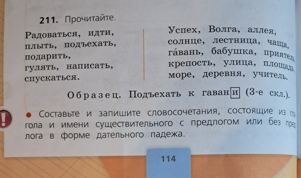 Изображение задачи: Выполнить задания