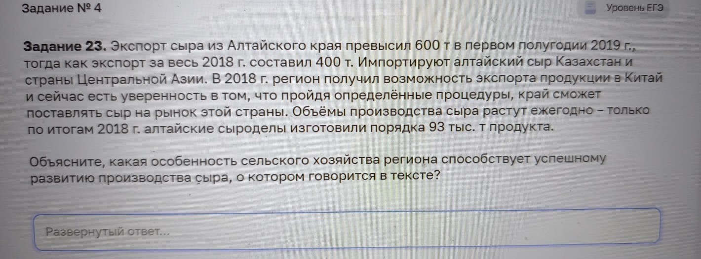 Изображение задачи: Реши задачу: Найти правильный ответ Реши задачу: Н