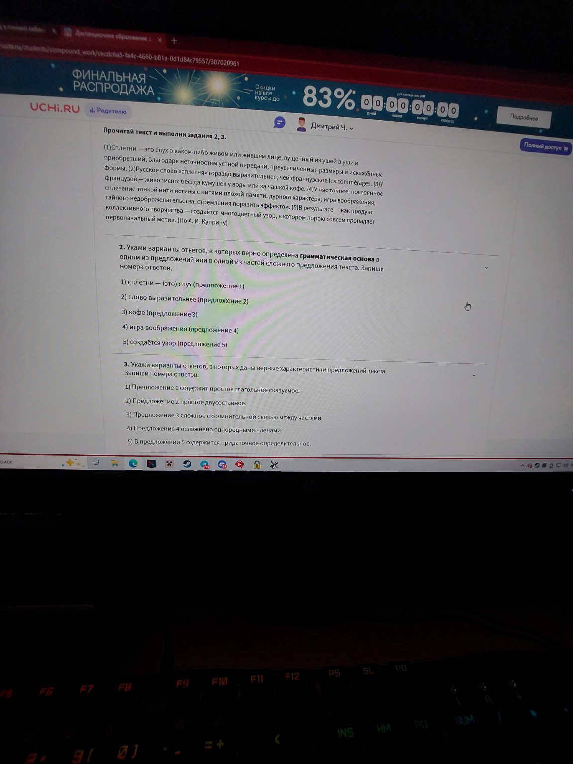 Изображение задачи: