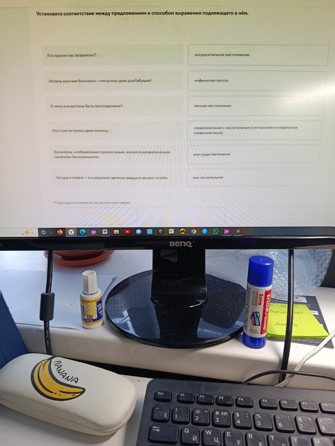 Изображение задачи: Ваш ответ не верный