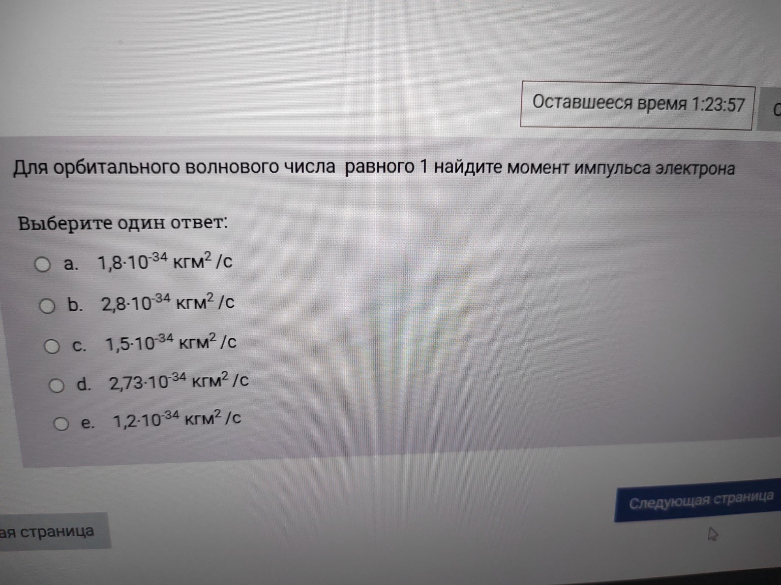 Изображение задачи: Ответ на оби формулы