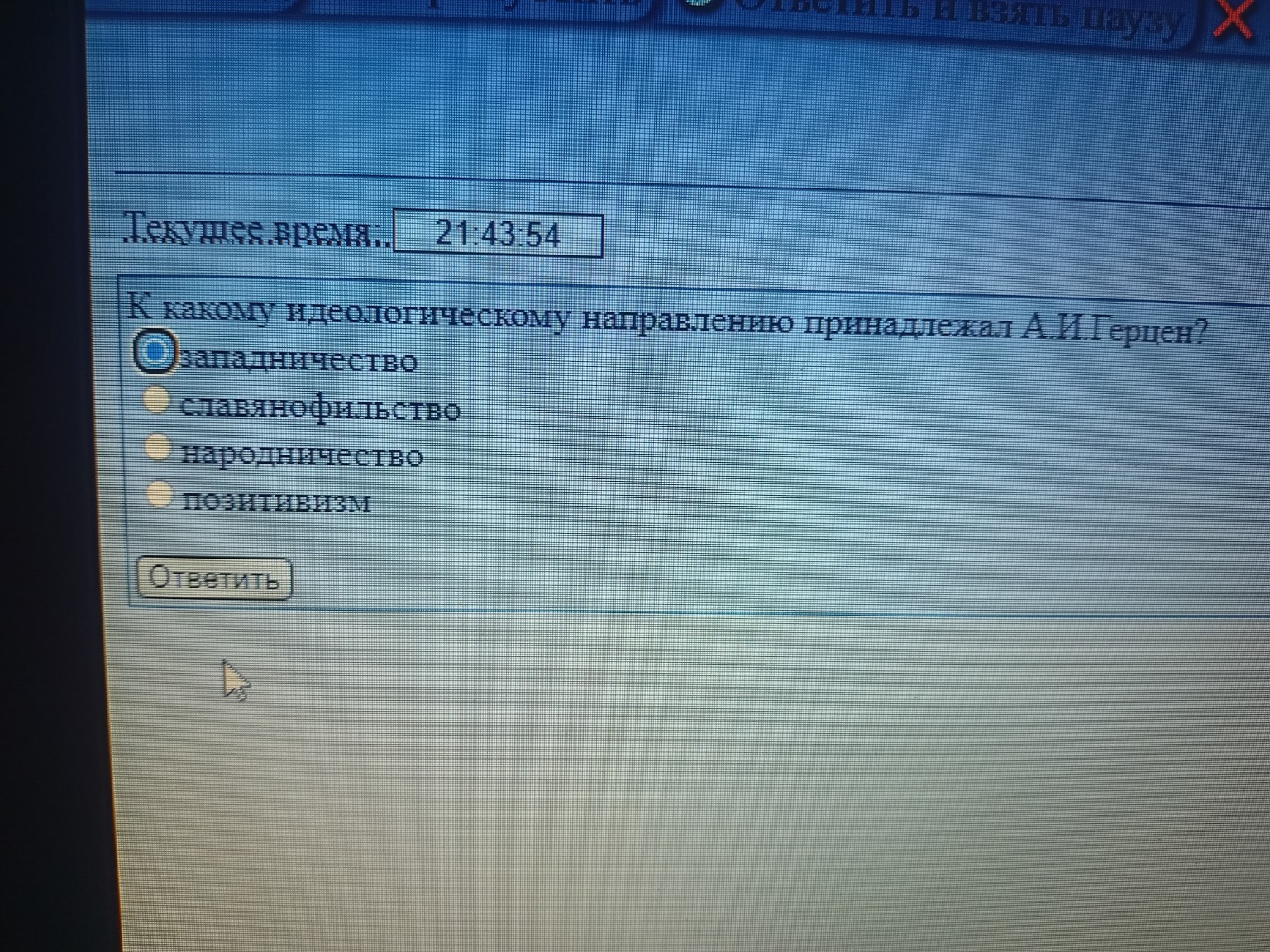 Изображение задачи: Реши Реши задачу: Реши Реши задачу: Реши Реши зада