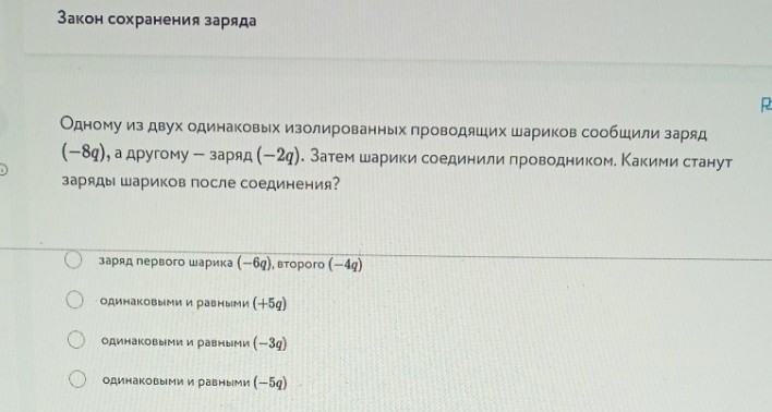 Изображение задачи: Реши задачу: Решить с первого по второе фото это о