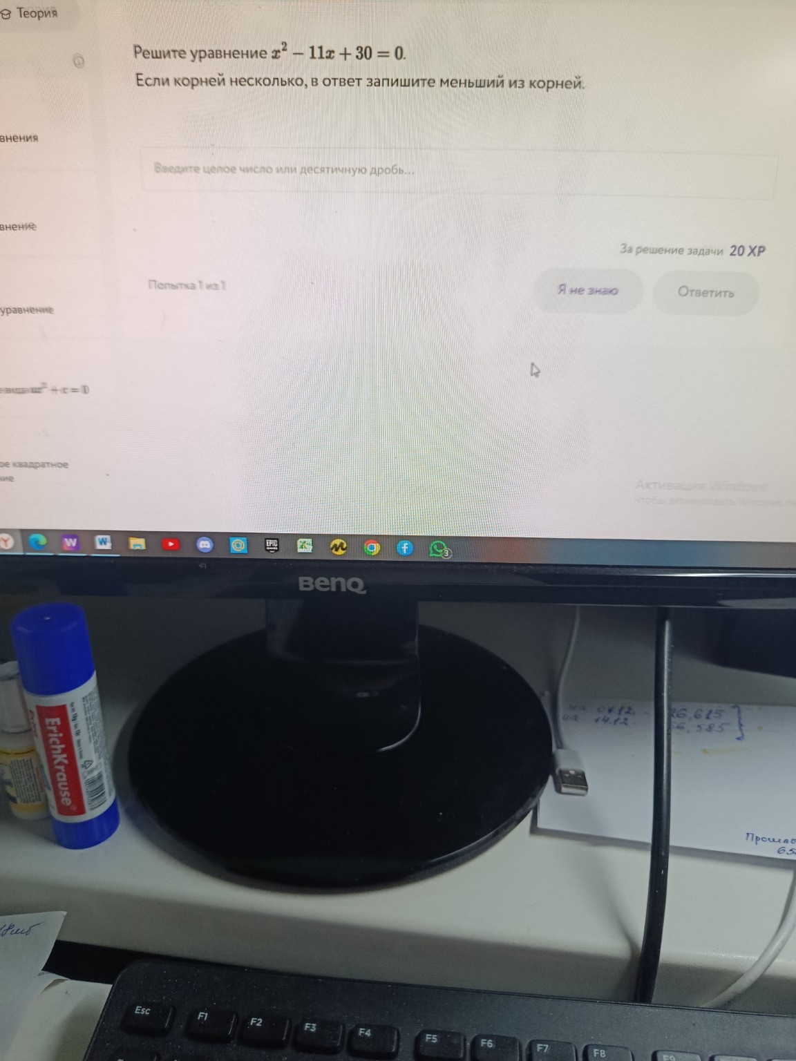 Изображение задачи: 