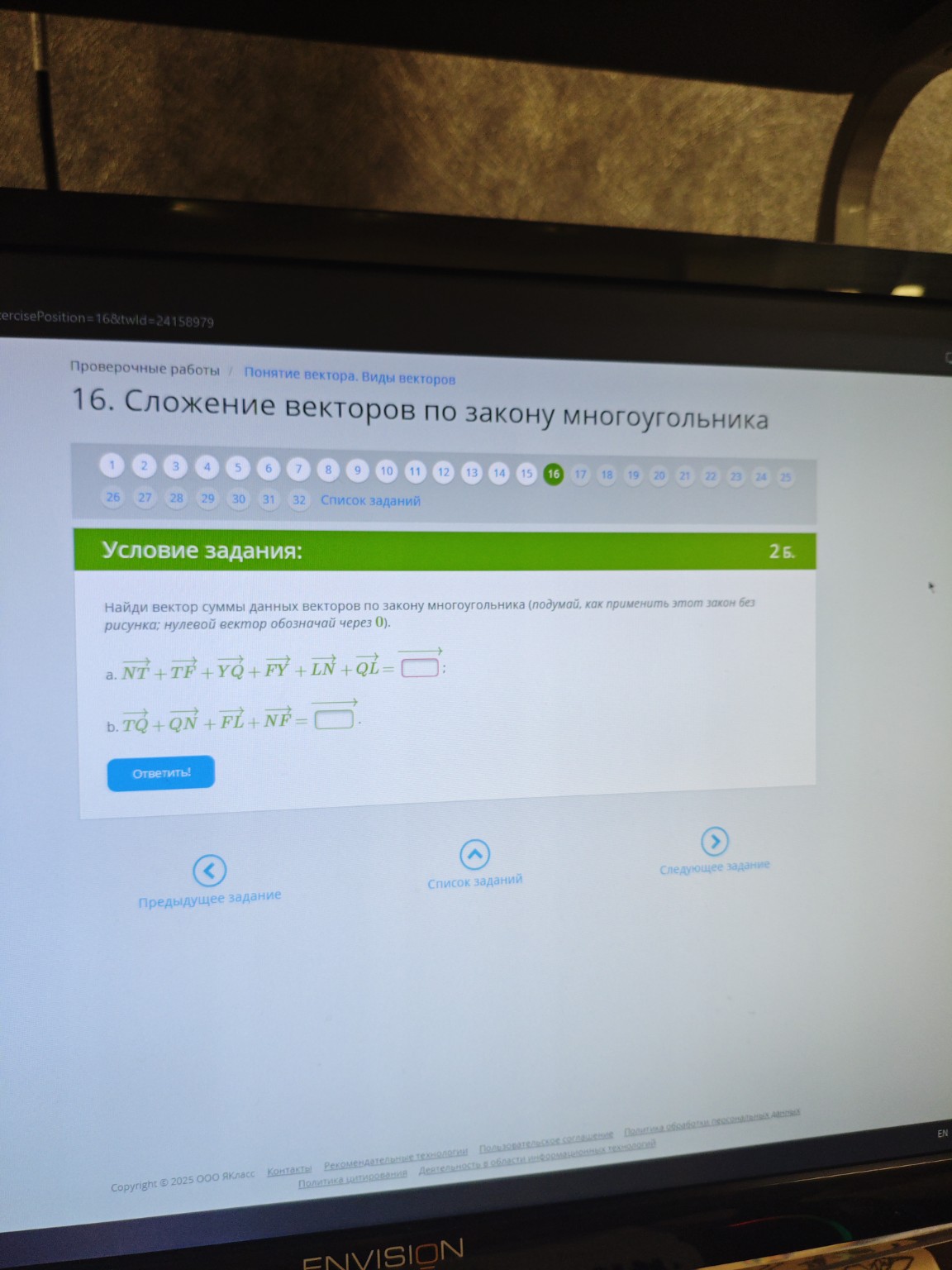 Изображение задачи: 