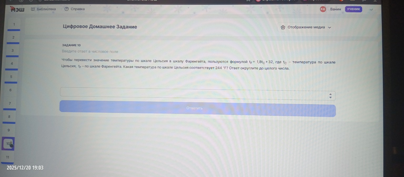 Изображение задачи: 