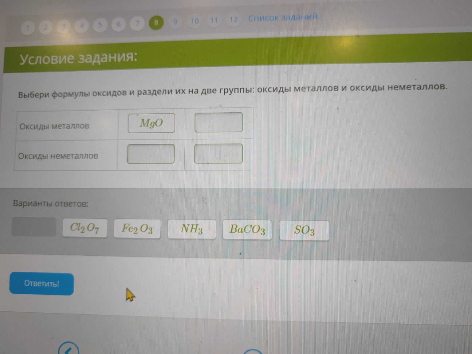 Изображение задачи: 