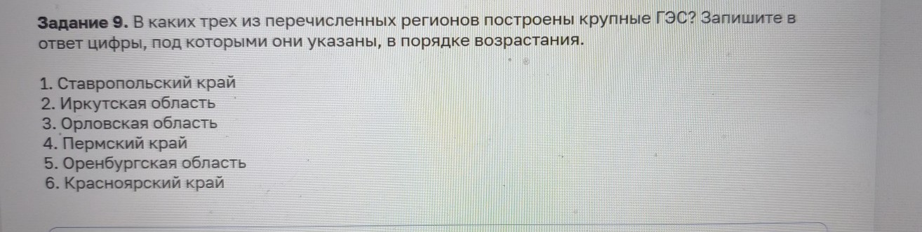 Изображение задачи: Реши задачу: Найти правильный ответ Реши задачу: Н
