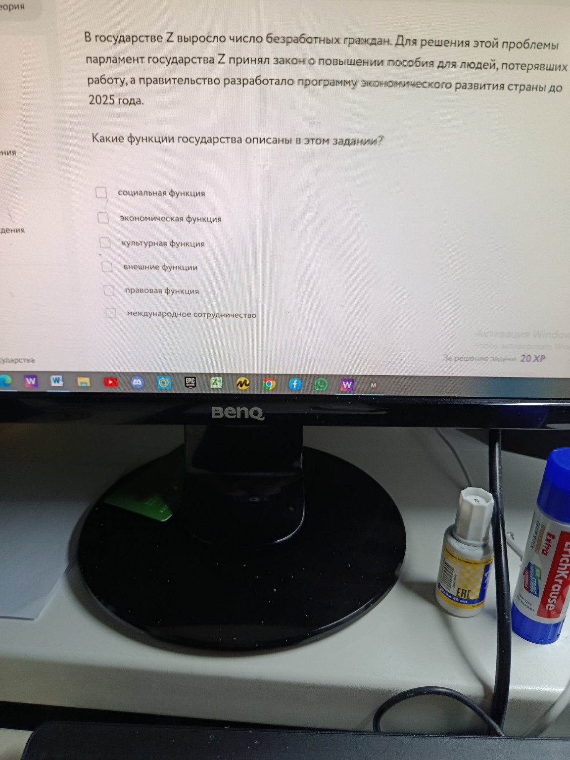 Изображение задачи: