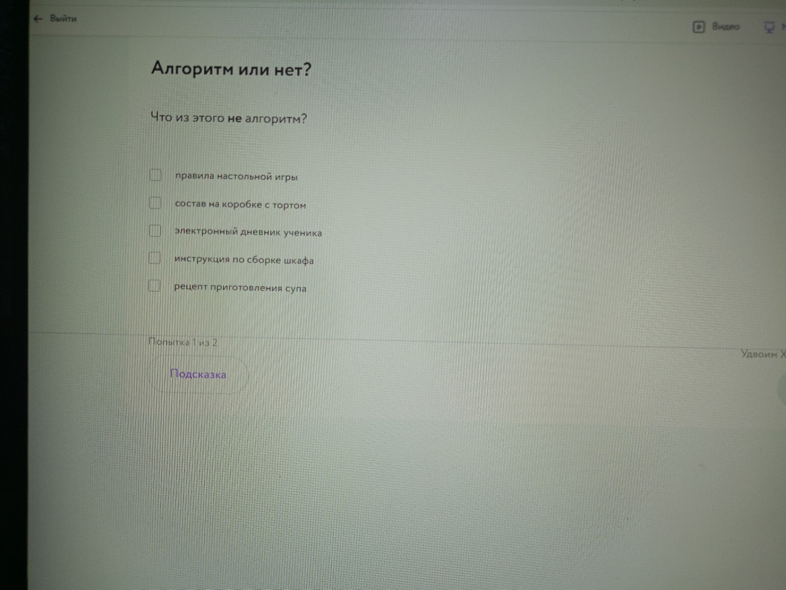 Изображение задачи: 