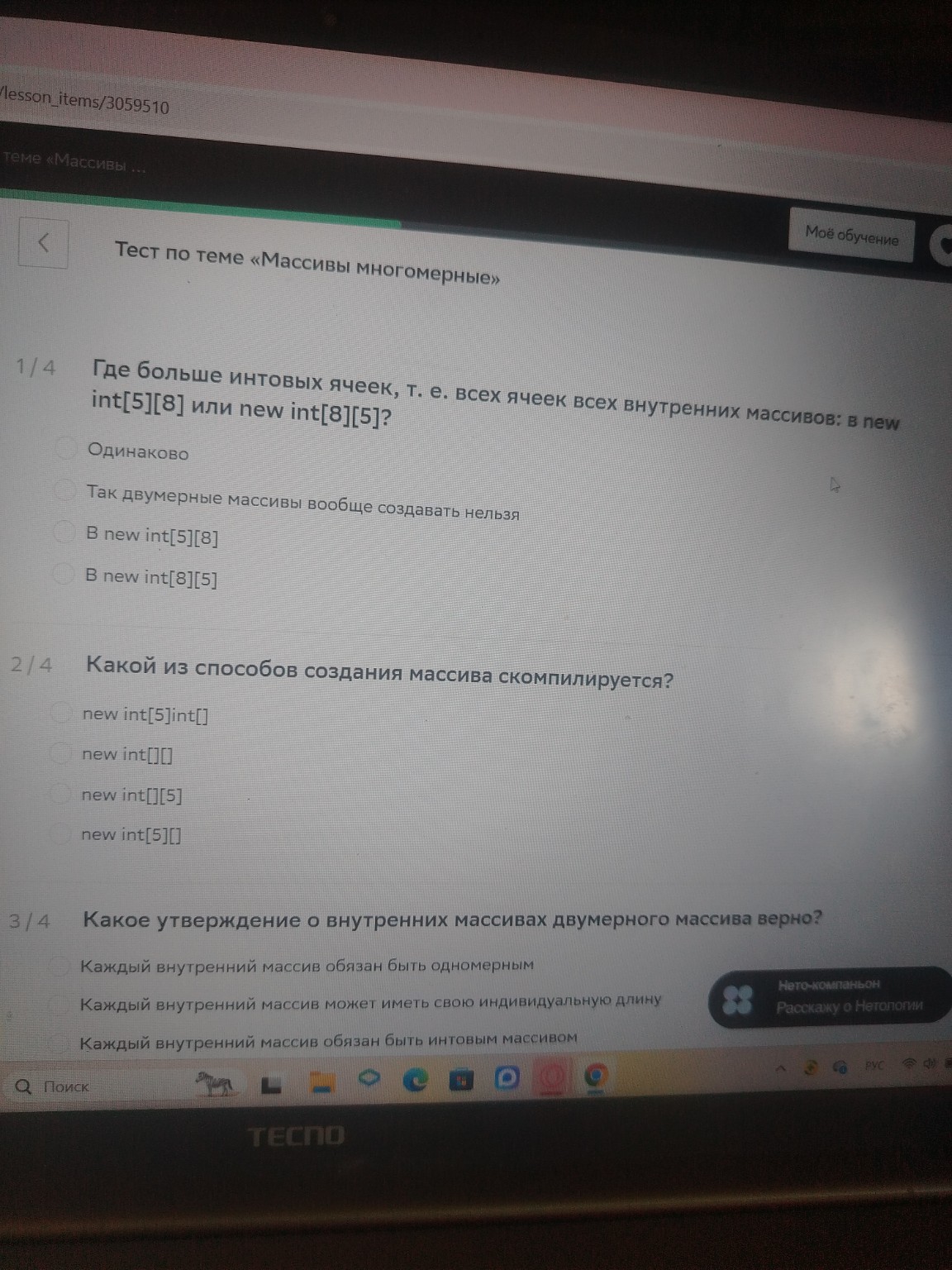 Изображение задачи: