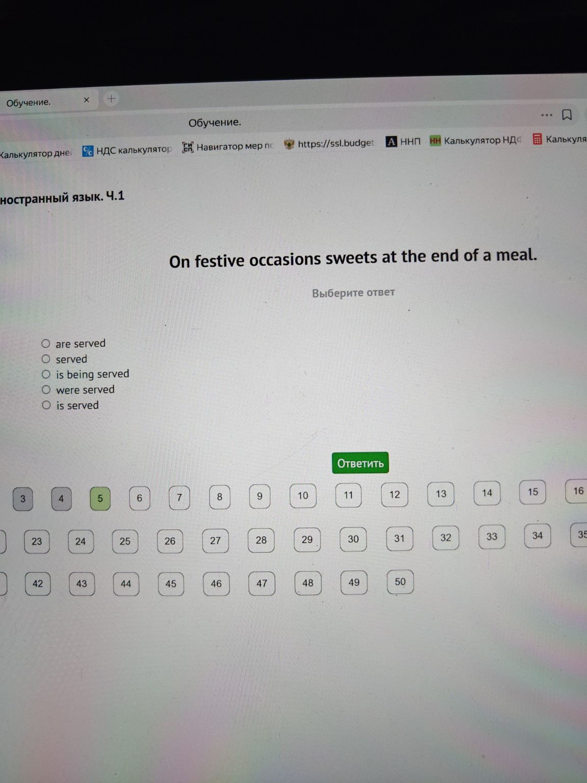Изображение задачи: 