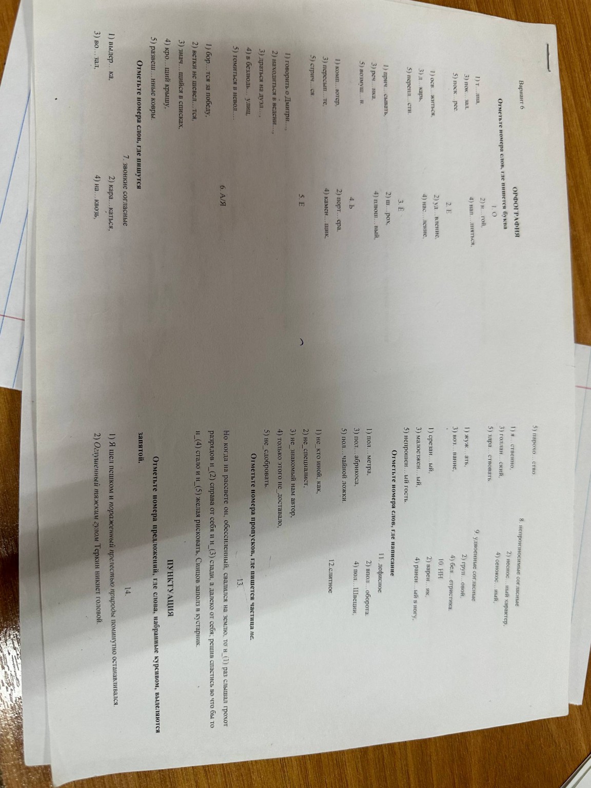 Изображение задачи: Реши задачу: реши пожалуйста