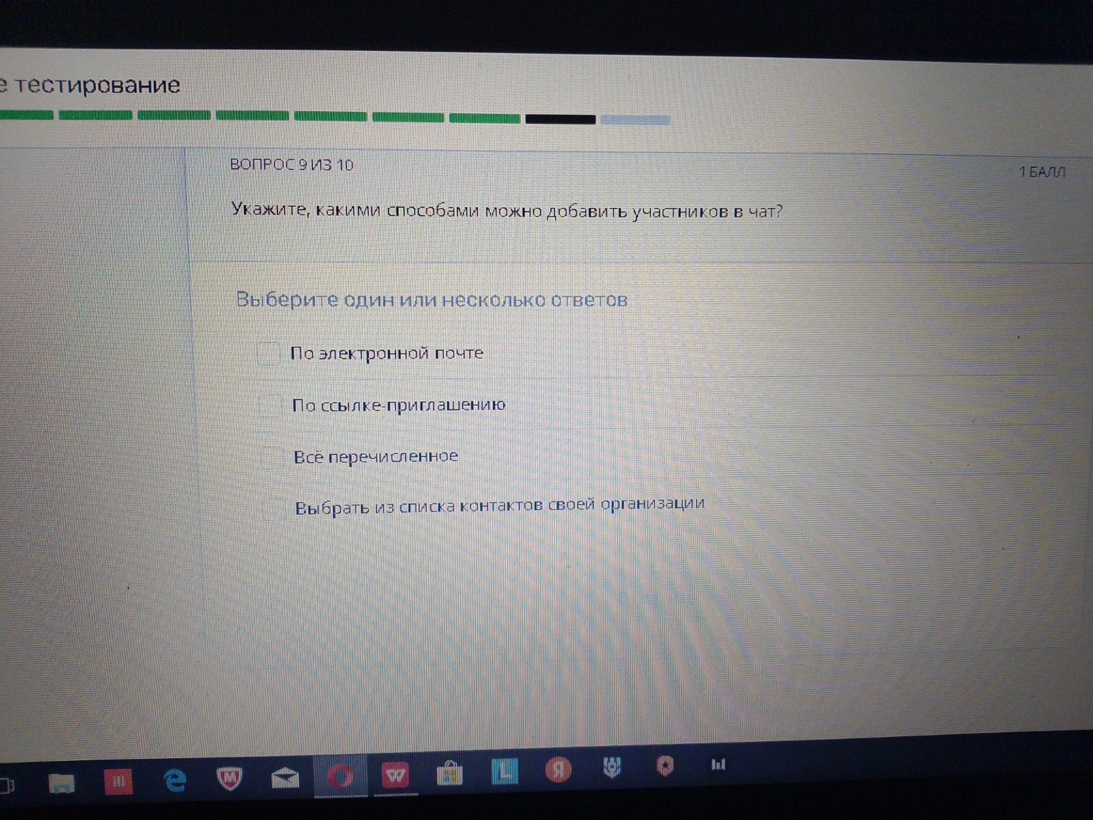 Изображение задачи: