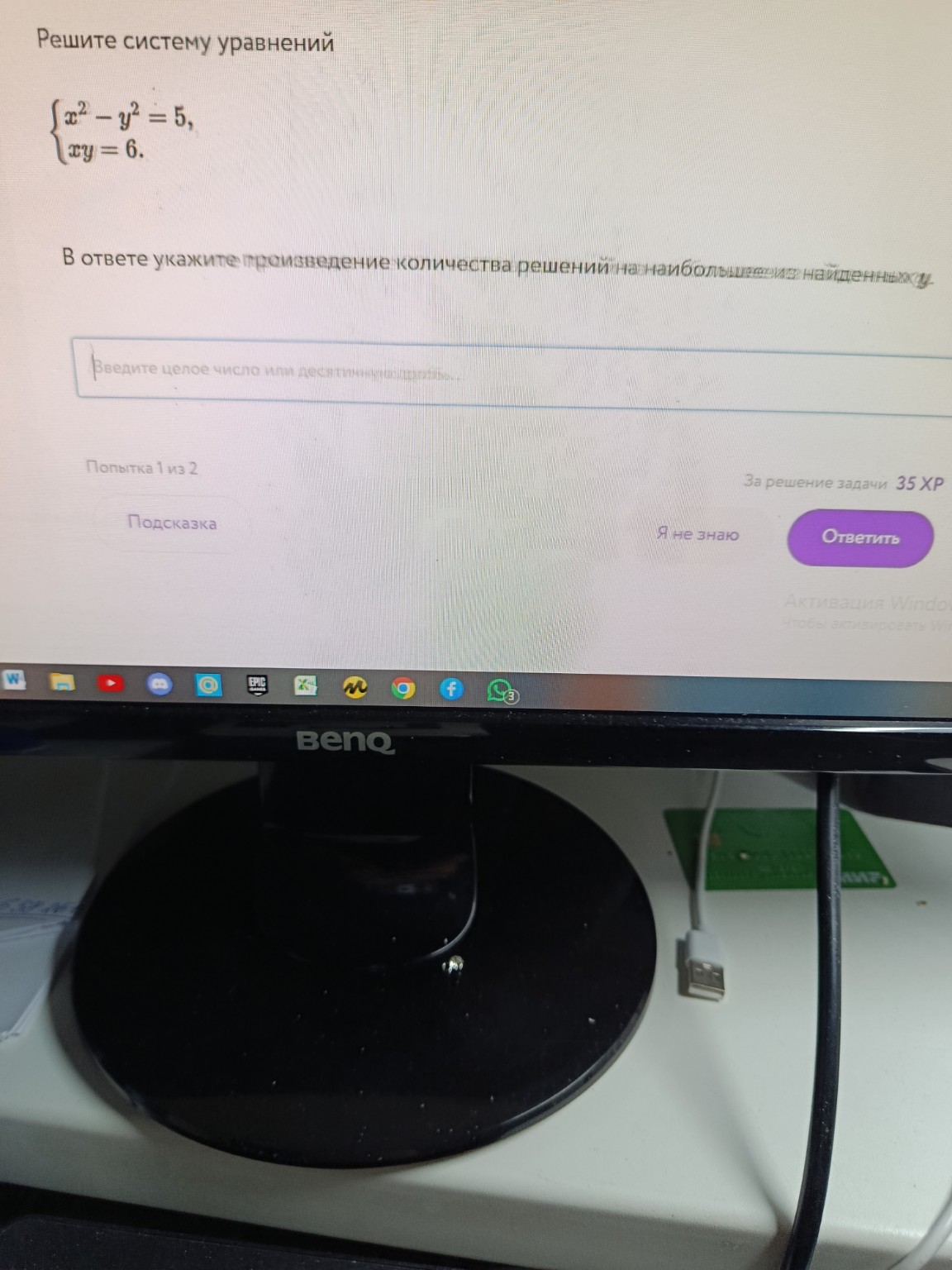 Изображение задачи: