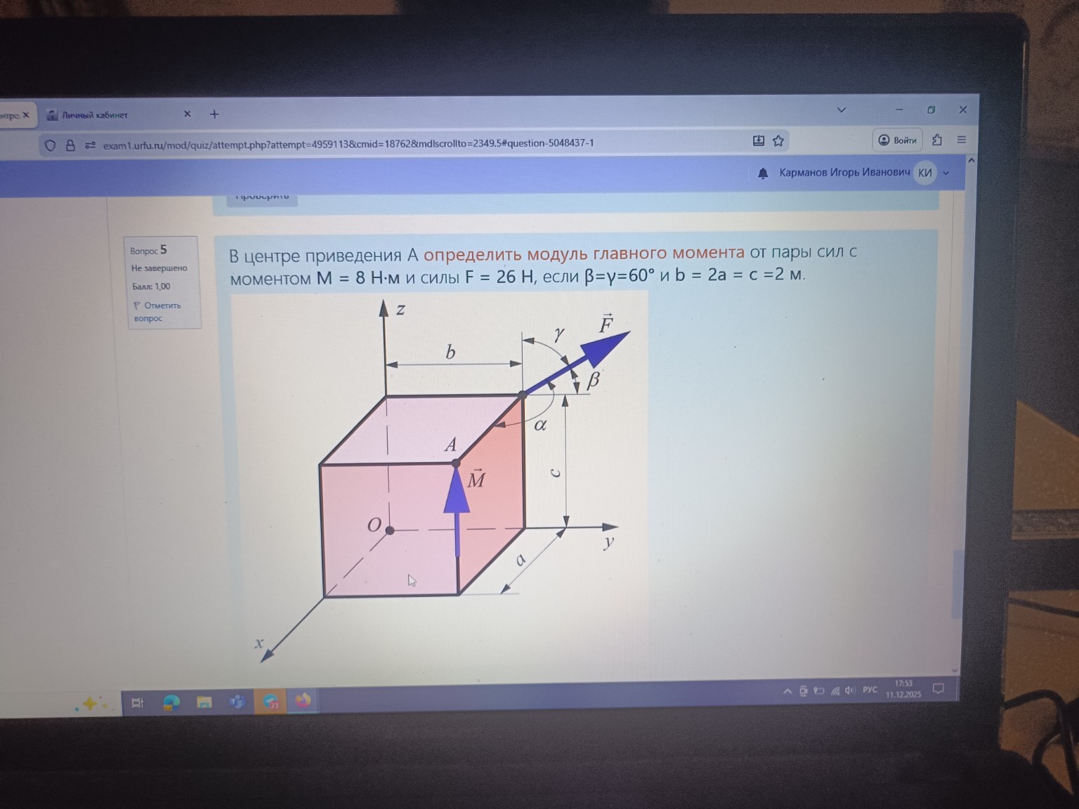Изображение задачи: 