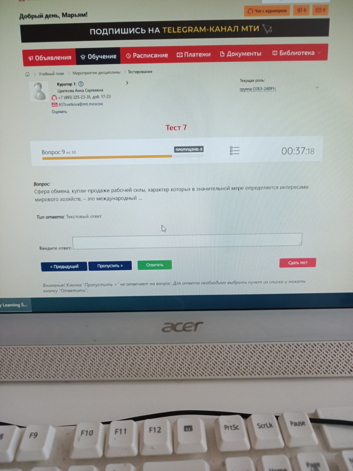 Изображение задачи: 