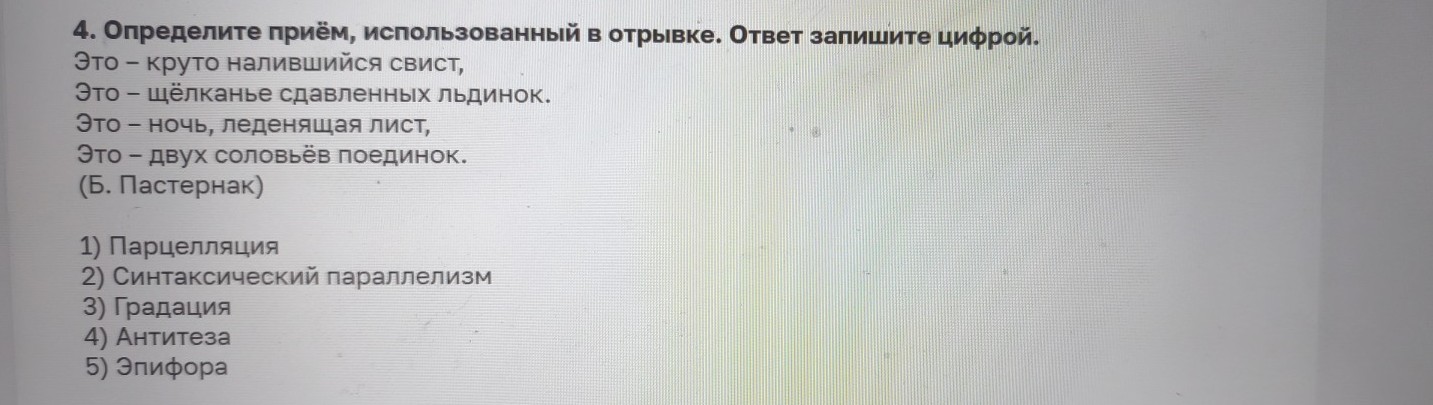 Изображение задачи: Реши задачу: Найти правильный ответ Реши задачу: Н