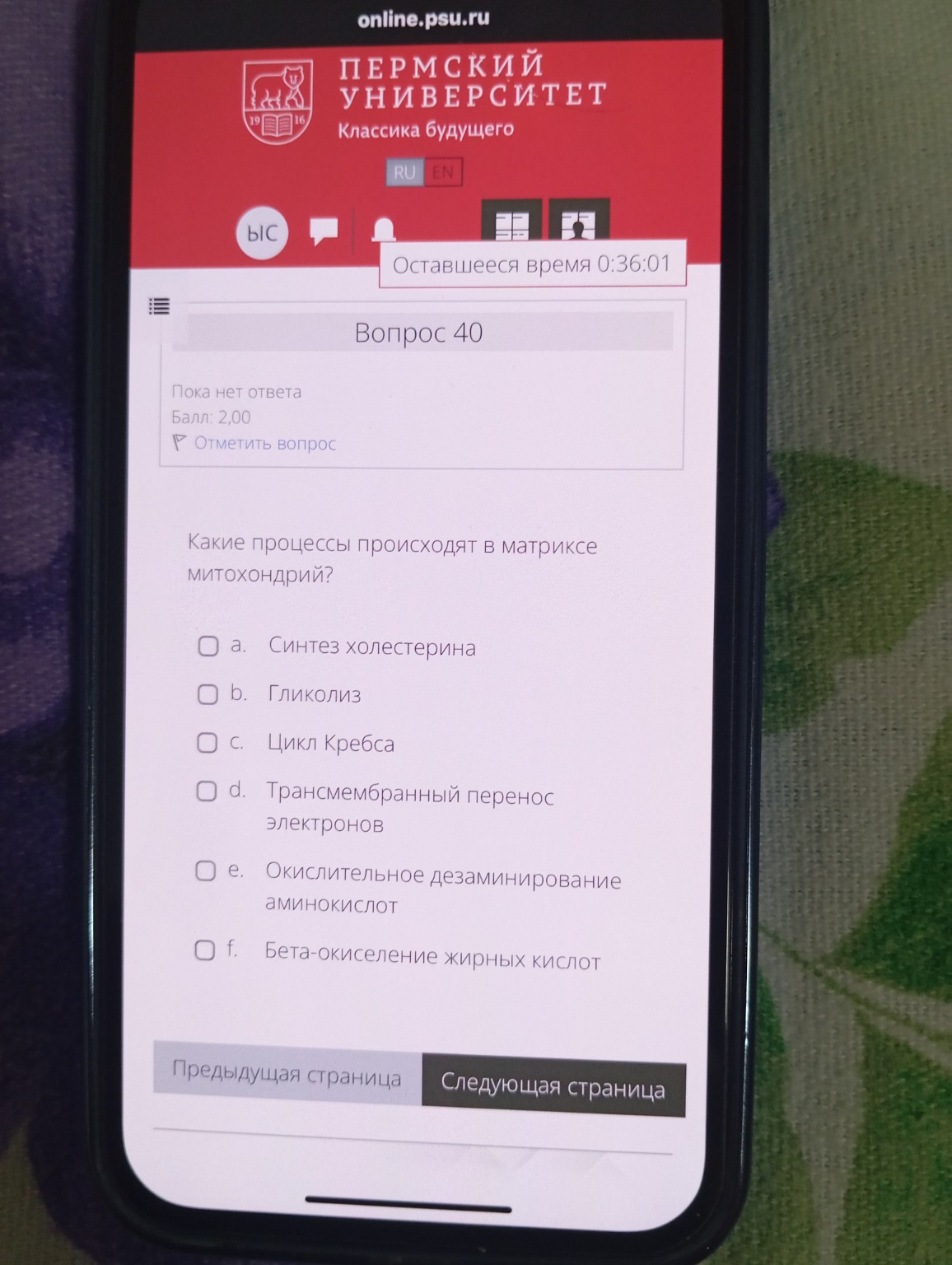 Изображение задачи: Реши задачу: Ответ Реши задачу: Ответ