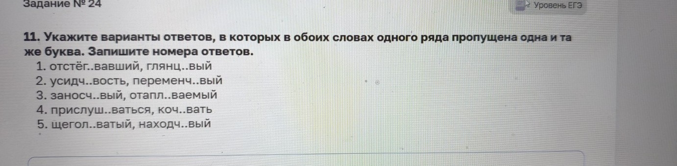Изображение задачи: Реши задачу: Найти правильный ответ Реши задачу: Н