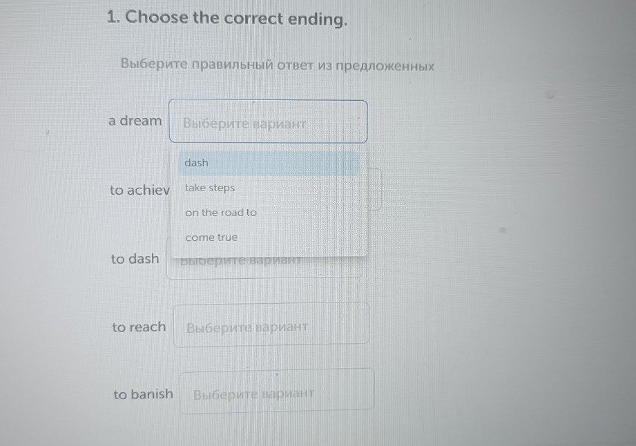 Изображение задачи: Найти правильный ответ Реши задачу: Найти правильн