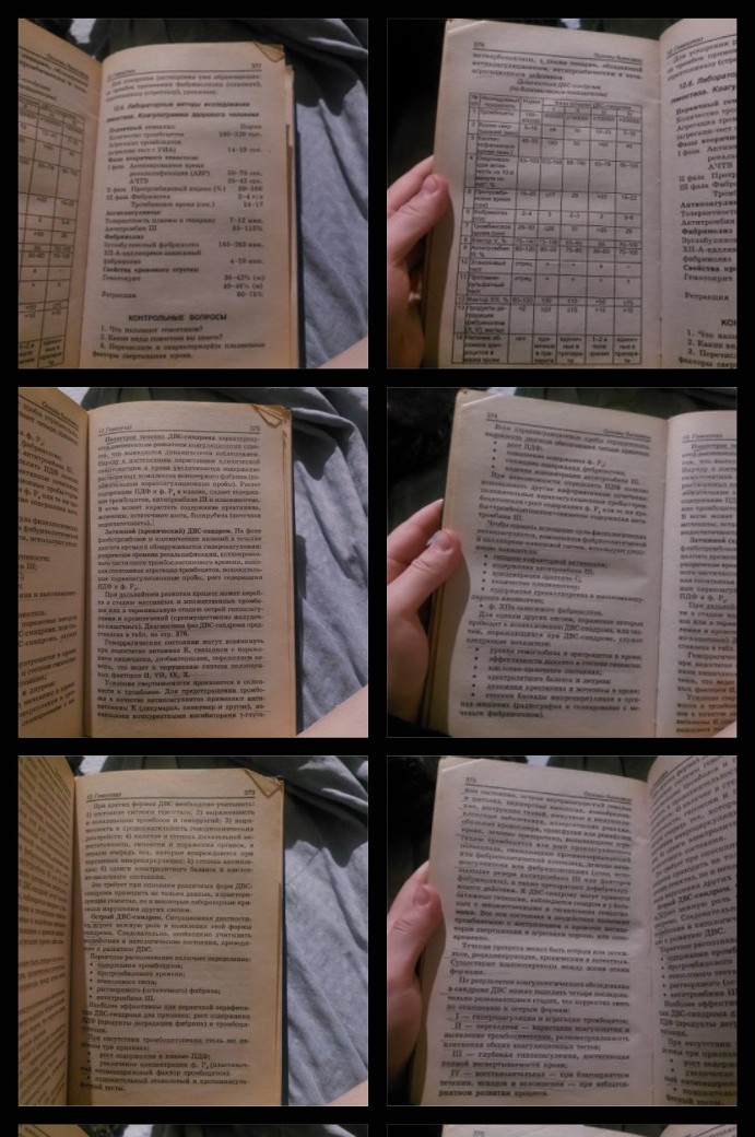 Изображение задачи: Сделать информативный конспект, как будто для дипл