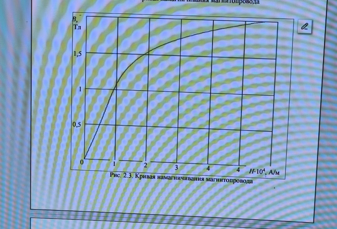 Изображение задачи: Вариант 48. Реши по примеру аналогично