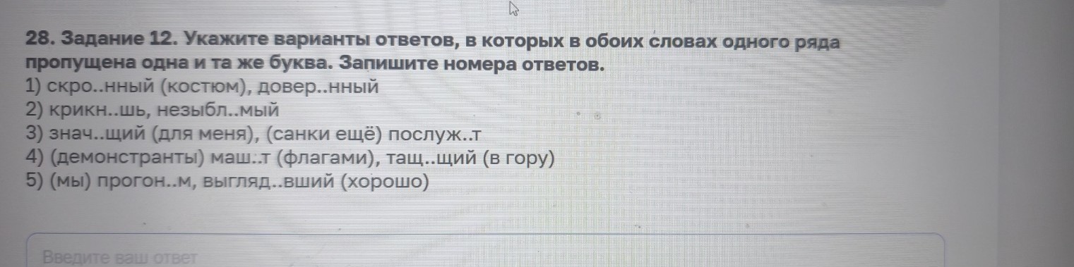 Изображение задачи: Реши задачу: Найти правильный ответ Реши задачу: Н