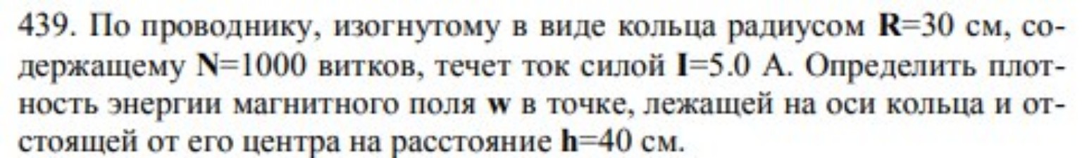 Изображение задачи: Реши задачу: Добавит рисунки к решению Реши задачу