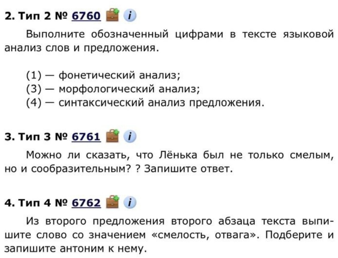 Изображение задачи: Реши задачу Реши задачу: 