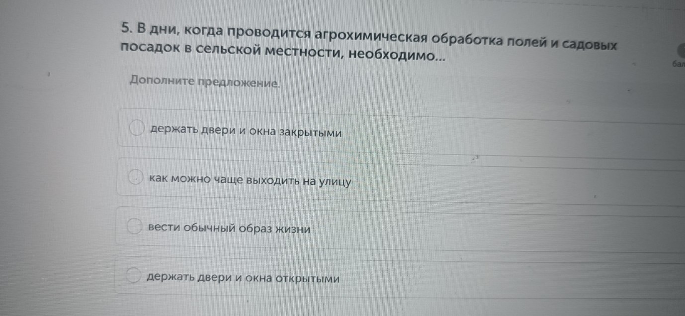 Изображение задачи: Реши задачу: Найти правильный ответ Реши задачу: Н