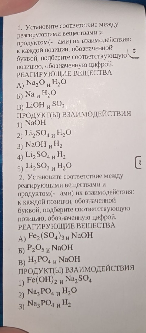 Изображение задачи: Решение. И объяснить  Объяснить решение