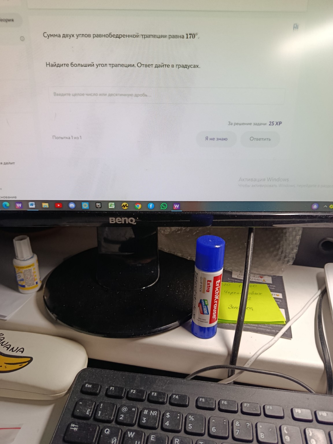 Изображение задачи: