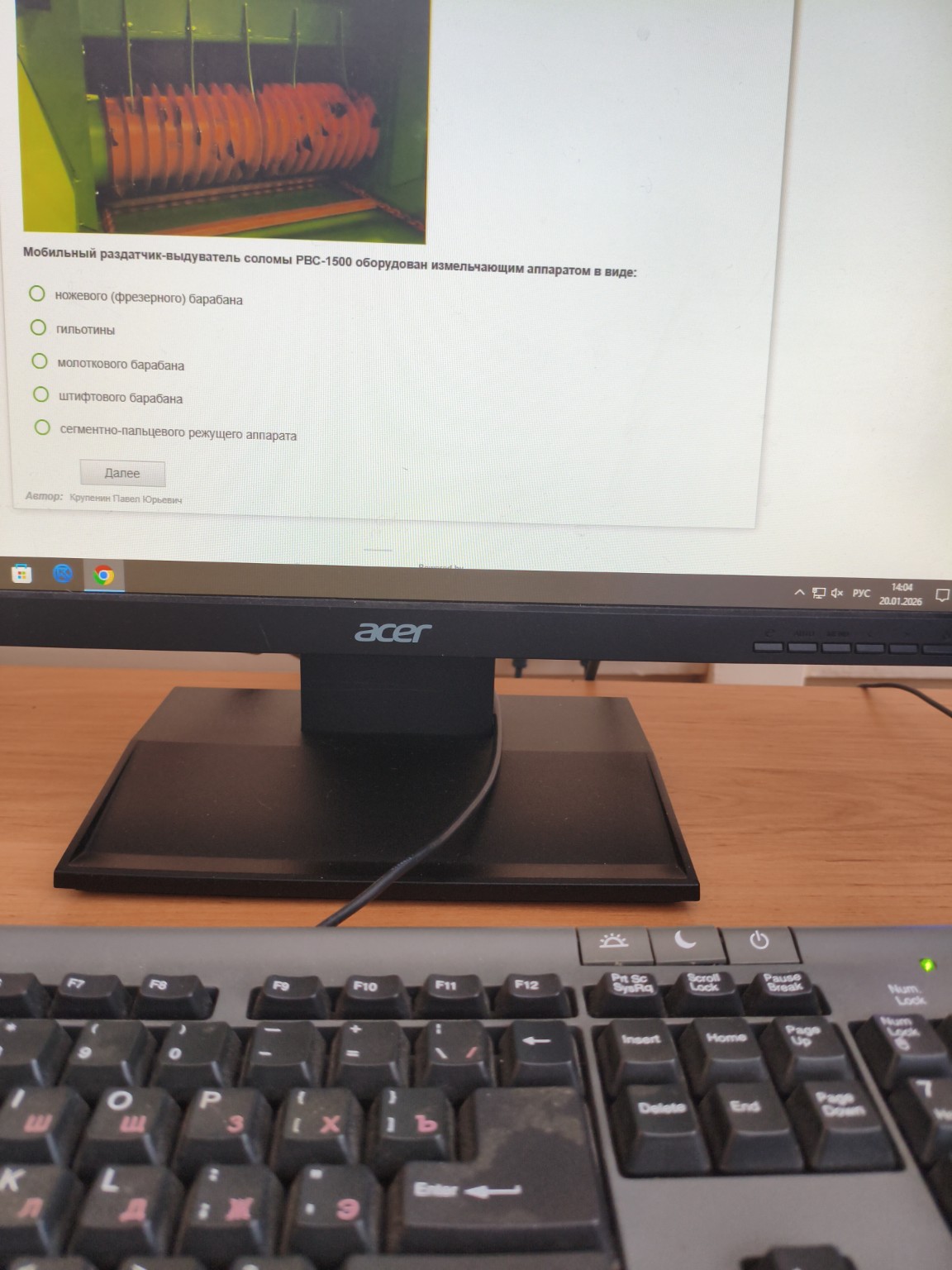 Изображение задачи: 