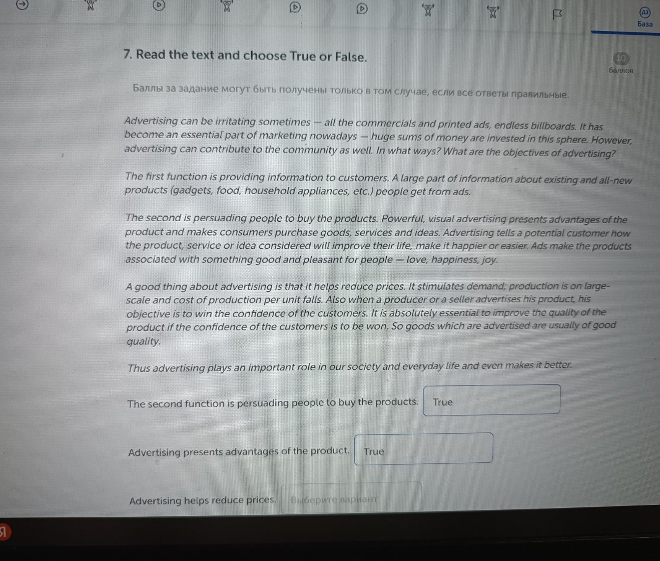 Изображение задачи: Найти правильный ответ Реши задачу: Найти правильн