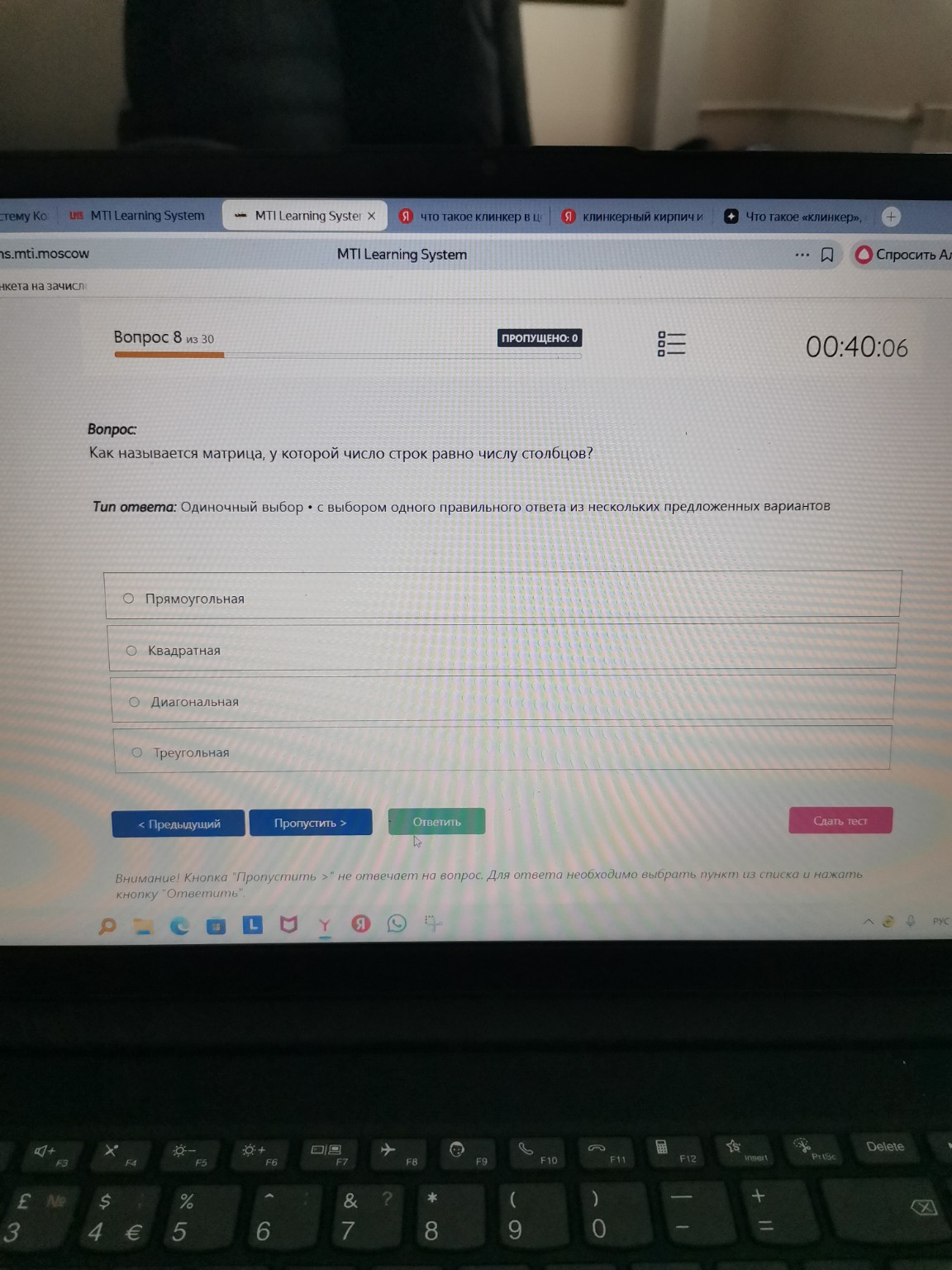 Изображение задачи: 