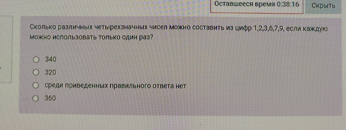 Изображение задачи: Реши Реши задачу: Реши внимательно