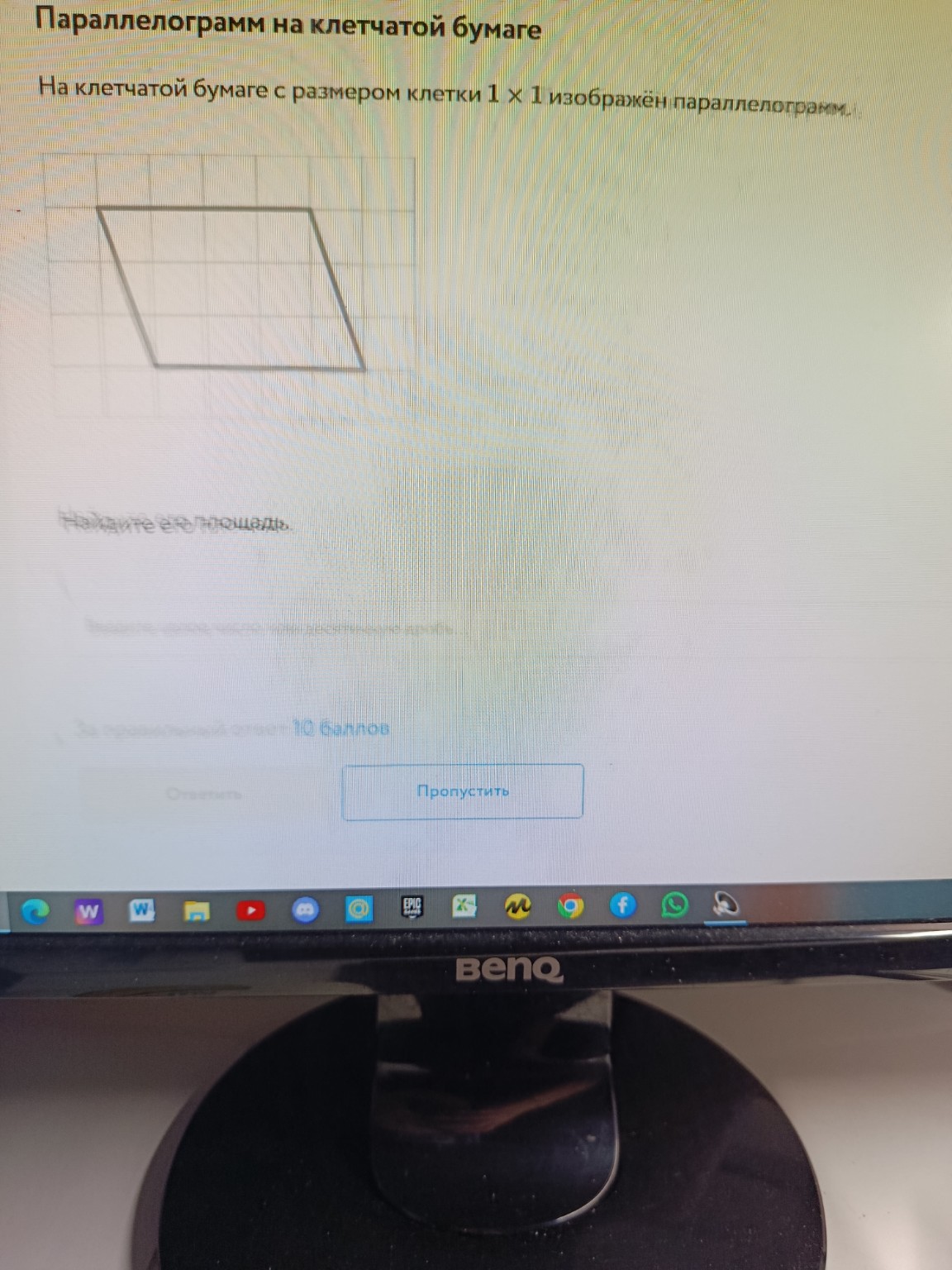 Изображение задачи: 