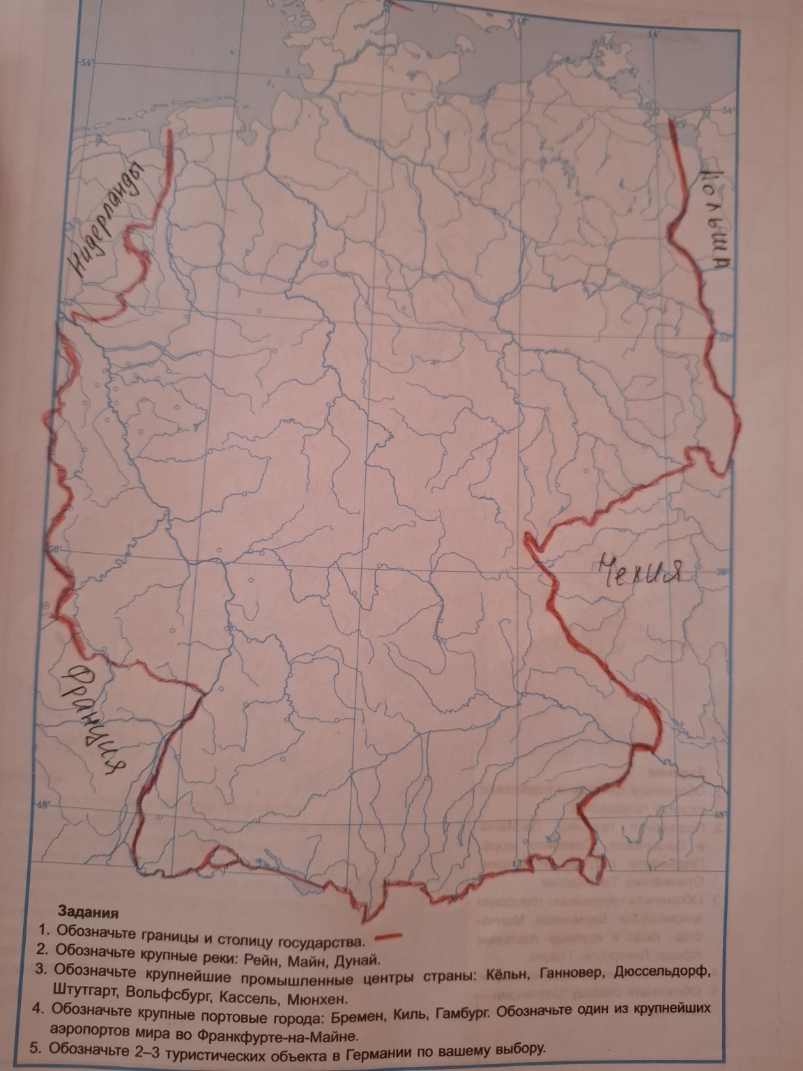 Изображение задачи: 