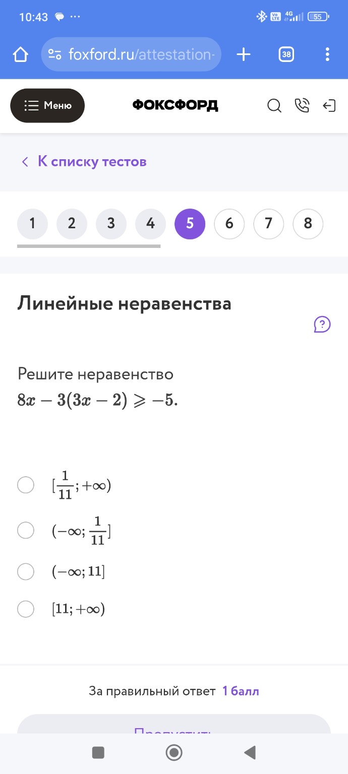 Изображение задачи: