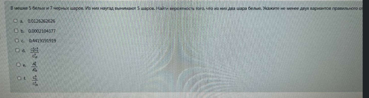 Изображение задачи: