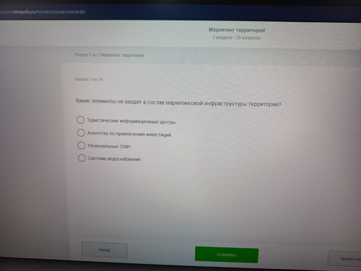 Изображение задачи: 