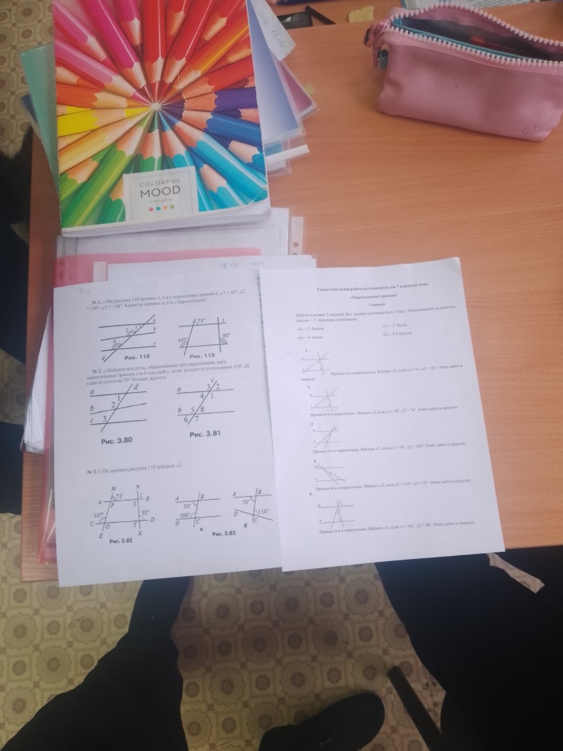 Изображение задачи: Можешь решить